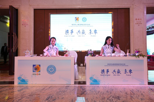 http://www.zhanlanchina.com/Master/Upfiles/EditorImg/20166151410302.png