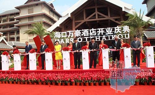 海口万豪酒店开业 着力于商务会展接待服务-中国会议产业网